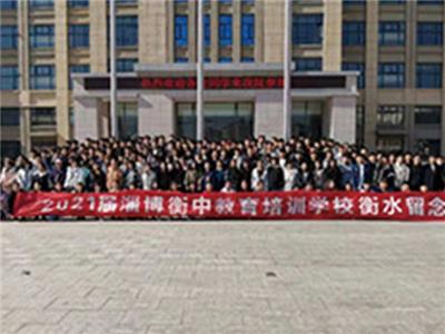 优秀学子赴衡水中学研学