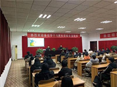 新高考政策宣讲