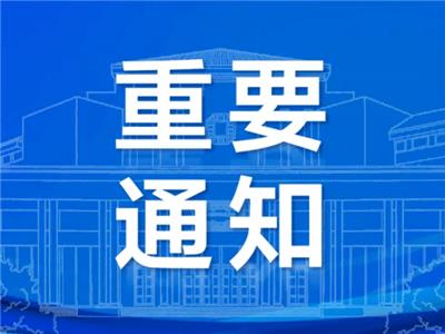 7月2日淄博衡中艺术学校中考公益咨询会暨艺术特长测试诚邀您的参加