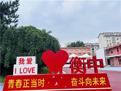 淄博衡中艺术学校喜迎新生