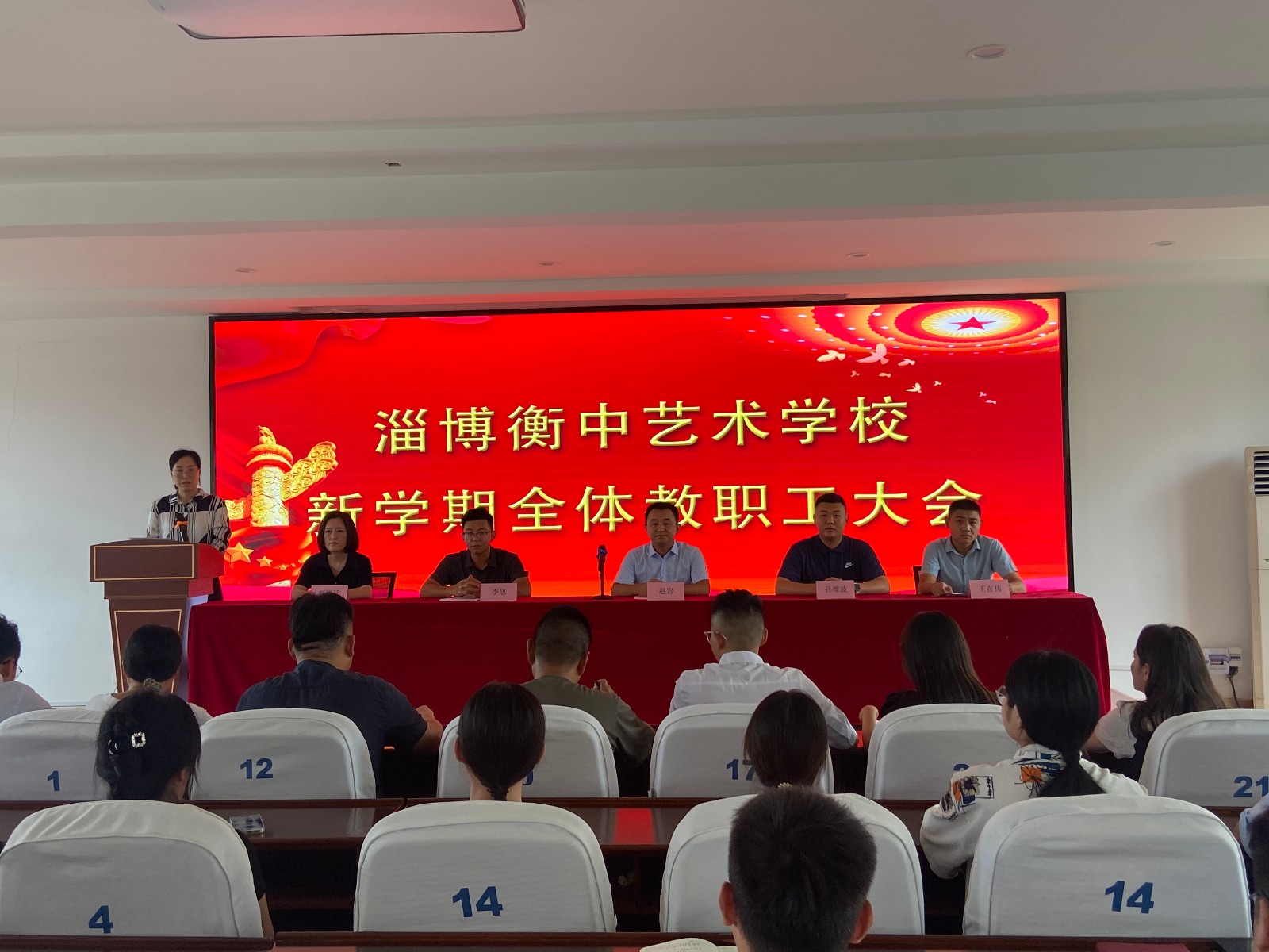 微信图片_20230828112355.jpg