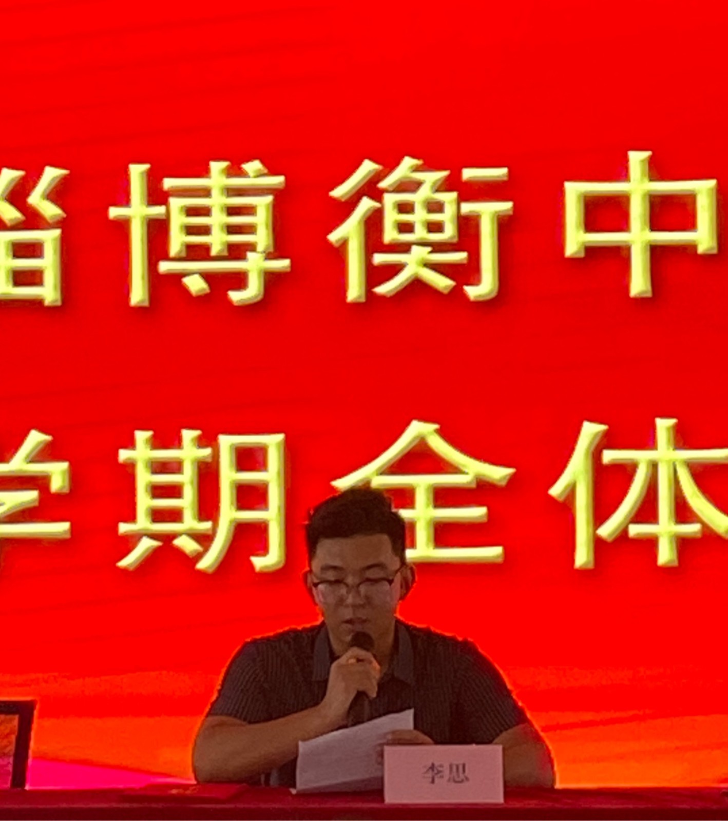 微信图片_20230828112657.jpg