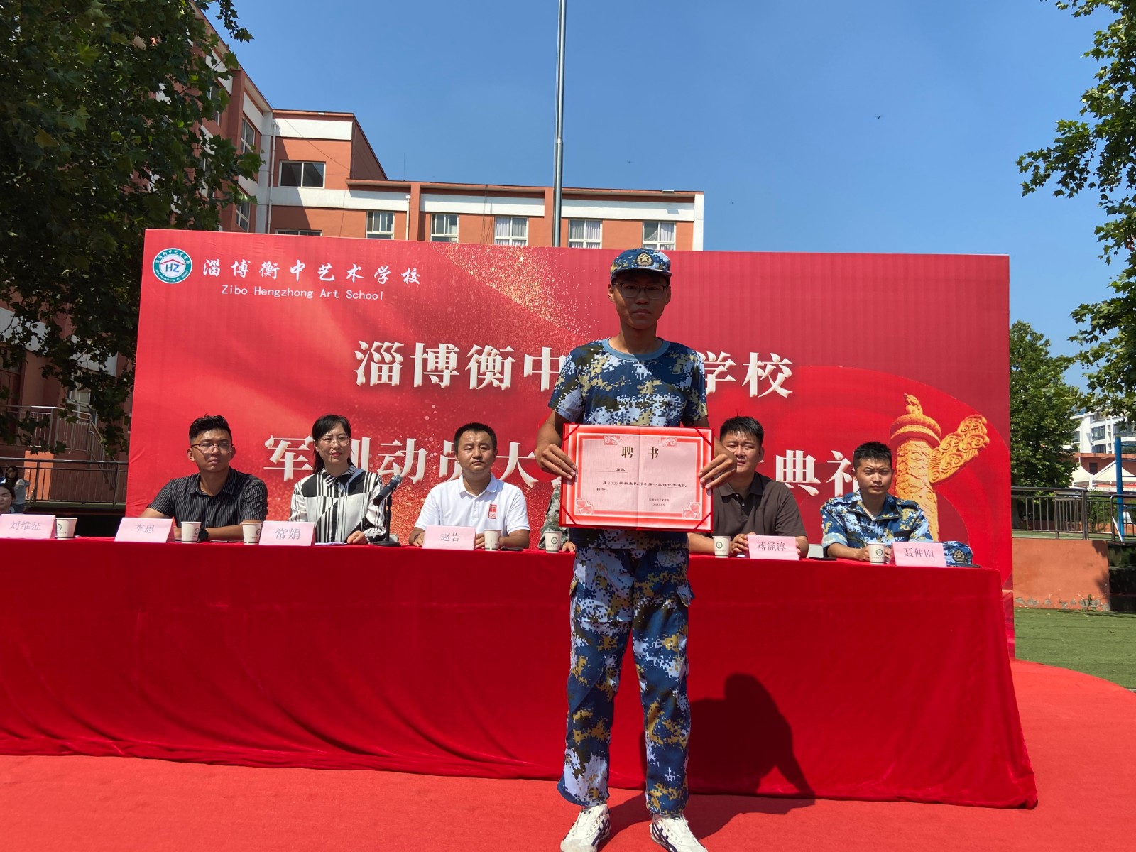 微信图片_20230831115848.jpg