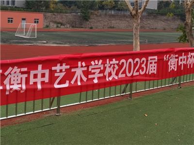 淄博衡中艺术学校2023届“衡中杯”3V3篮球赛火热开幕