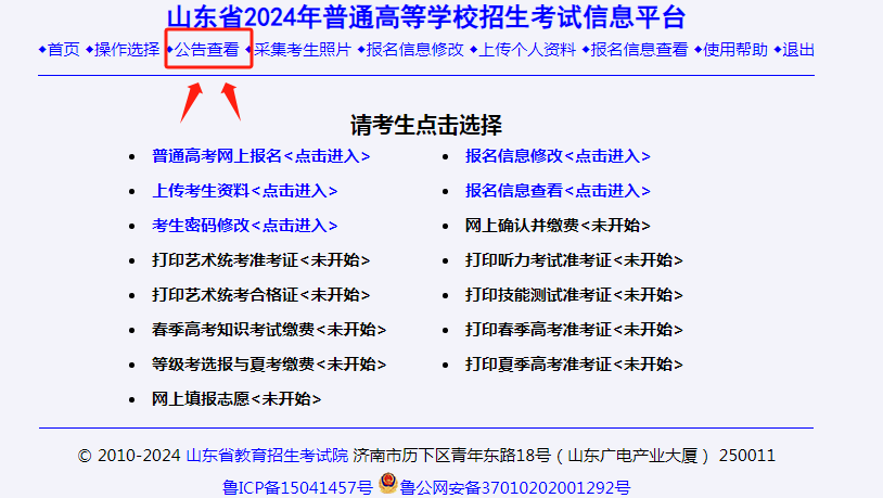 微信图片_20231116095755.png