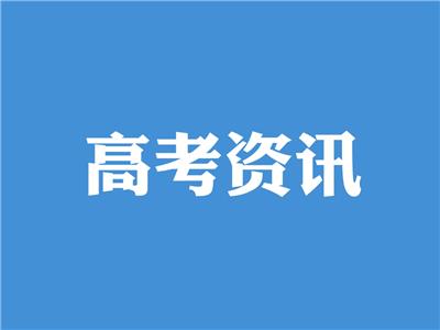 2024年九大美院美术类校考专业有这些变化！