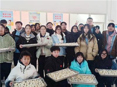 情暖冬至，“饺”香四溢--淄博衡中艺术学校开展冬至包饺子活动