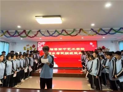 下战书立鸿鹄之志，勇挑战赴顶峰之约--淄博衡中艺术学校举行期末考试班级挑战赛