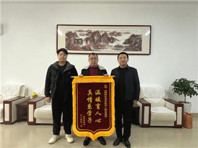 锦旗传谢意,师爱暖人心——淄博衡中艺术学校学生家长为老师赠送锦旗