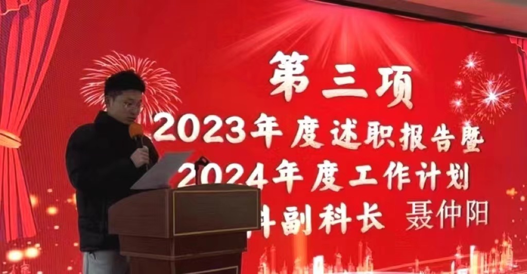 聂.jpg