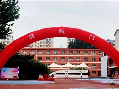 淄博衡中艺术学校2023-2024年度工作汇总