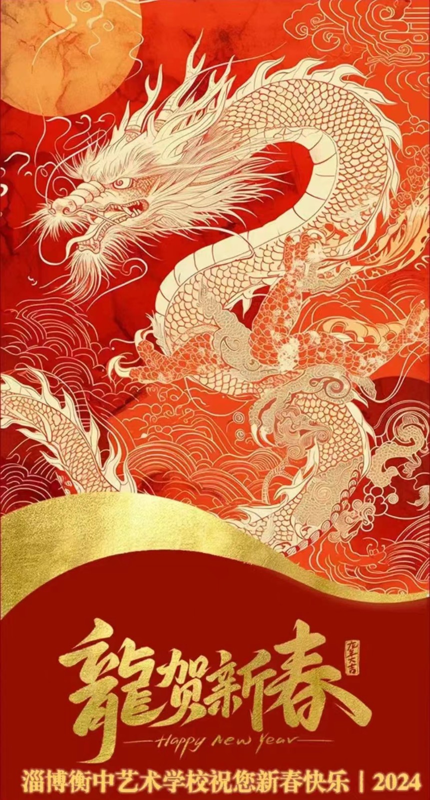 微信图片_20240209134745.jpg