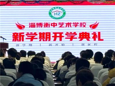 以“热辣滚烫”之姿 开启“飞驰人生”丨新学期开学典礼