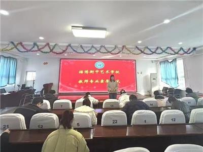 化戟成笔夯素养，以考赋能促提升 | 淄博衡中艺术学校开展教师专业素质测试活动