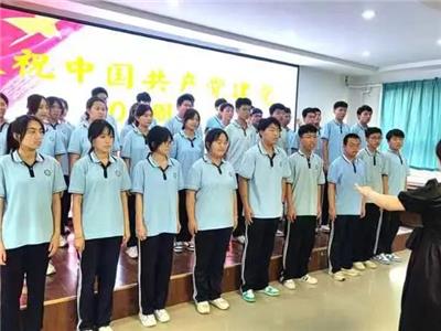 红歌颂党 心向未来|淄博衡中艺术学校庆祝建党103周年