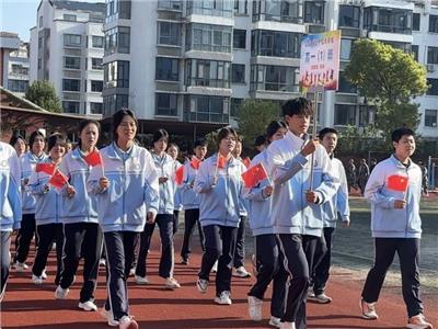 青春激扬展英姿 砥砺自我强体魄|淄博衡中艺术学校举行2024年秋季运动会
