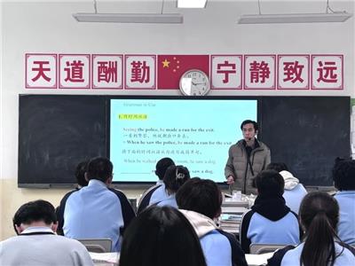 “英”你精彩 “语”你同行|淄博衡中艺术学校英语教师公开课活动简报