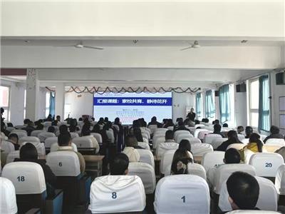 同心同向助成长 家校奔赴揽星辰|高一级部举办期中家长会