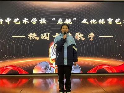 艺展风采 启航未来 | 淄博衡中艺术学校“启航”文化体育艺术节圆满结束