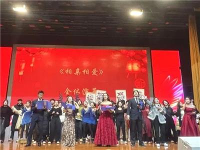 师生同台贺新年 凝心聚力再启航|淄博衡中艺术学校迎春联欢会