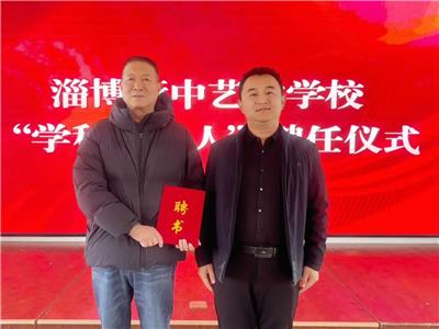 热烈祝贺肖书连老师受聘为我校历史学科带头人