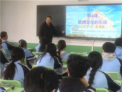 聚焦历史课堂 共探教学创新之路|淄博衡中艺术学校历史示范课活动纪实