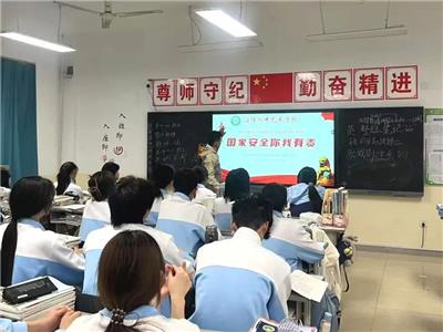 国家安全 你我同行|淄博衡中艺术学校全民国家安全教育日主题班会